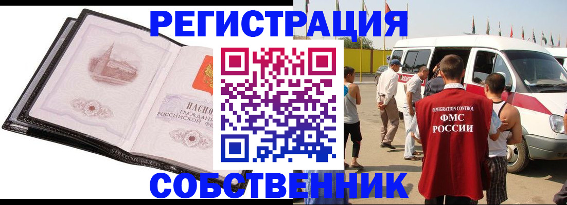 регистрация для школы в Набережных Челнах